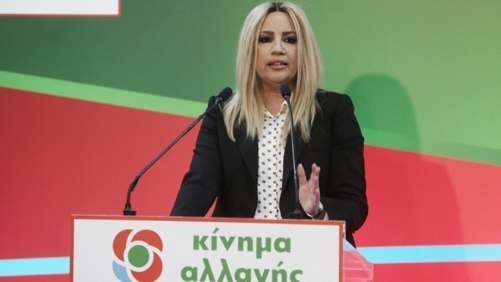 Φ. Γεννηματά: Η «συμφωνία αλήθειας» του κ. Μητσοτάκη με τους νησιώτες αποδείχθηκε ένα μεγάλο ψέμα