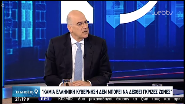 Δένδιας: Καμία συνεννόηση για το θέμα των Ιμίων