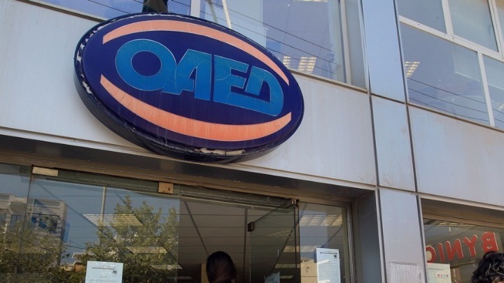 Νέα Συνεργασία του ΟΑΕΔ με τους δήμους Μάνδρας–Ειδυλλίας και Κορυδαλλού για την αντιμετώπιση της ανεργίας