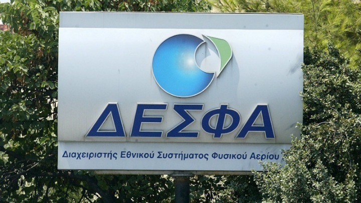O ΔΕΣΦΑ σταθερός σύμμαχος του περιβάλλοντος