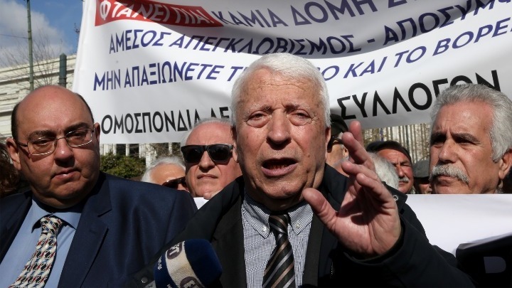 Ολοκληρώθηκε η συγκέντρωση διαμαρτυρίας για το μεταναστευτικό-προσφυγικό, έξω από το υπ. Εσωτερικών