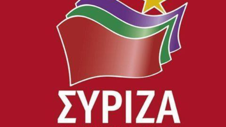 Πηγές ΚΟ ΣΥΡΙΖΑ: Δεν θα επιτρέψουμε στη ΝΔ να μετατρέψει τη διαδικασία με τους προστατευόμενους μάρτυρες σε ζούγκλα