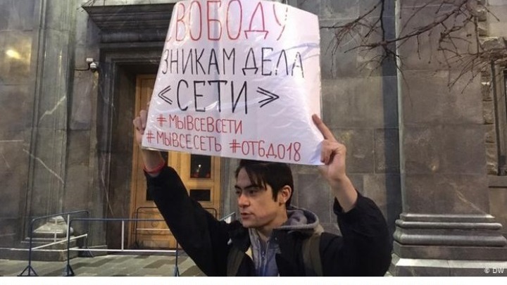 Πικετοφορία συμπαράστασης έξω από το κτίριο της FSB στην Μόσχα για τους επτά νεαρούς που καταδικάστηκαν για σύσταση «τρομοκρατικής οργάνωσης»