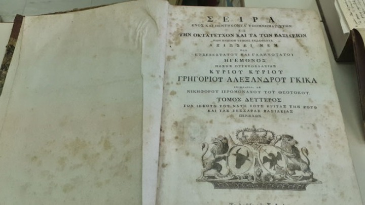 Πολύτιμο εργαλείο γνώσης, το Εργαστήριο Ερευνών Νεοελληνικής Φιλοσοφίας του Πανεπιστημίου Ιωαννίνων
