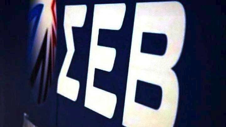 ΣΕΒ: Η υψηλότερη εισοδηματική τάξη καταβάλει σήμερα το 38% των φόρων έναντι 50% πριν την κρίση