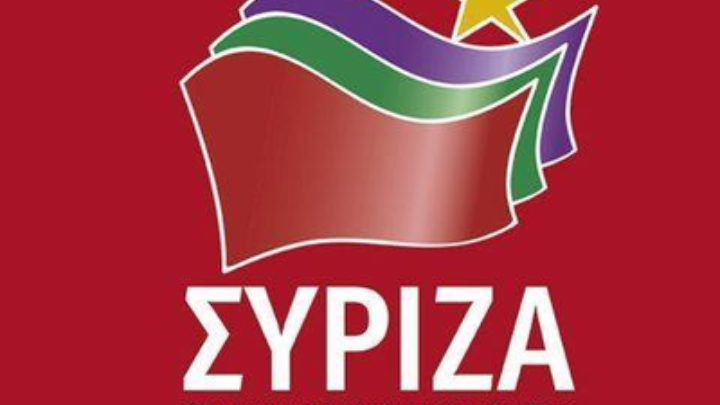 ΣΥΡΙΖΑ: «Φωτογραφικές» οι προδιαγραφές του διαγωνισμού για τις νέες ταυτότητες