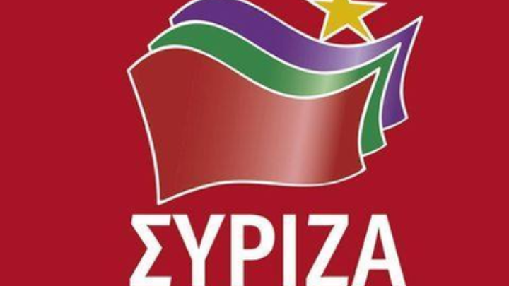 ΣΥΡΙΖΑ: Να φύγει από το υπουργείο Παιδείας η αρμοδιότητα για τα θρησκεύματα