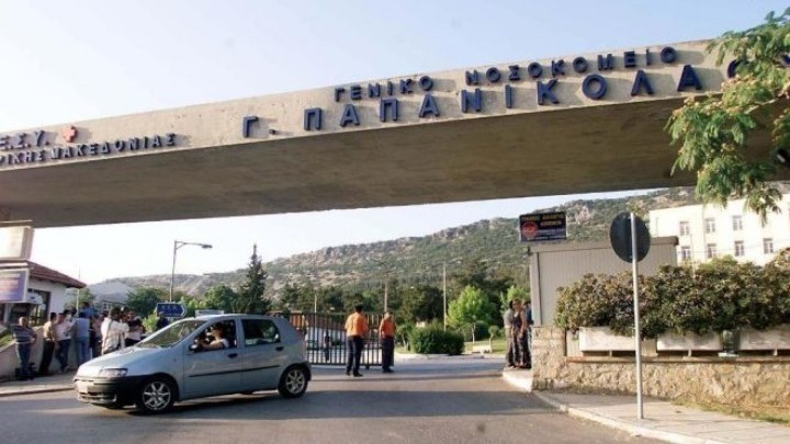 Θεσσαλονίκη: Χίλια φυτά δώρο από την ΤΙΤΑΝ στο «Γ. Παπανικολάου»