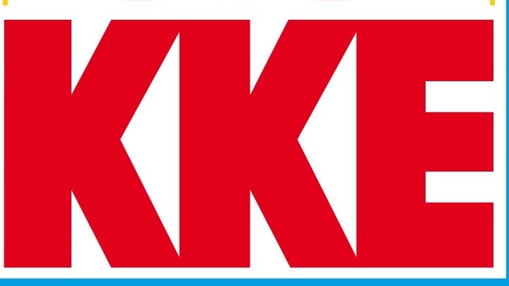 Σποτ του ΚΚΕ με το οποίο καταγγέλλει τον «κρατικό αυταρχισμό»