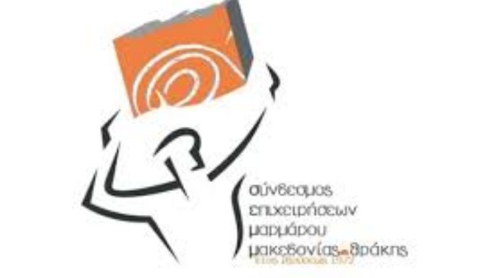 Στα ηνία του ΣΕΜΜΘ η Ιουλία Χαϊδά