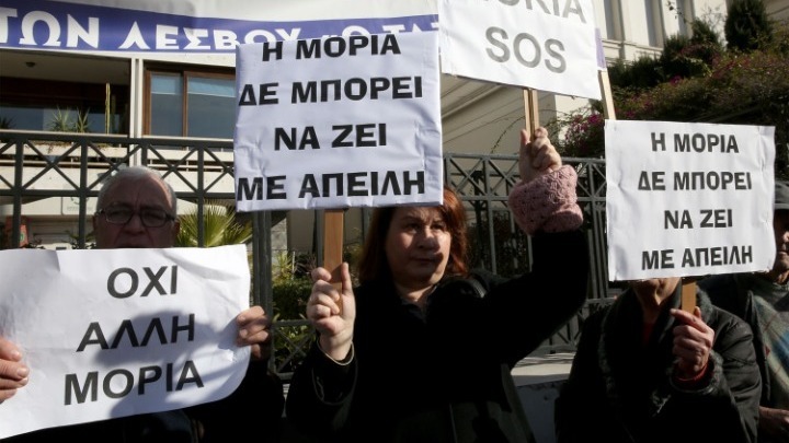 Συγκέντρωση διαμαρτυρίας για το προσφυγικό έξω από το υπουργείο Εσωτερικών