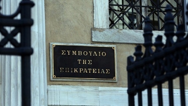 Το ΣτΕ απέρριψε την προσφυγή ΠΑΟΚ και Ξάνθης κατά της ΕΕΑ