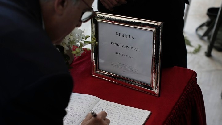 Το τελευταίο αντίο στην Κική Δημουλά
