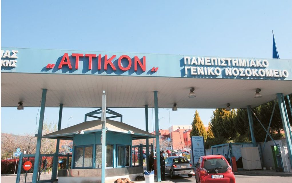 Κορωναϊός: Ύποπτα κρούσματα σε «Σωτηρία» και «Αττικόν»