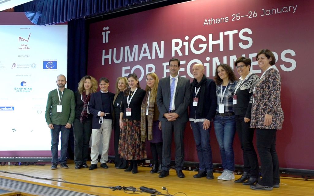 Τα ΕΛΠΕ μεγάλος χορηγός του προγράμματος “HUMAN RIGHTS FOR BEGINNERS”
