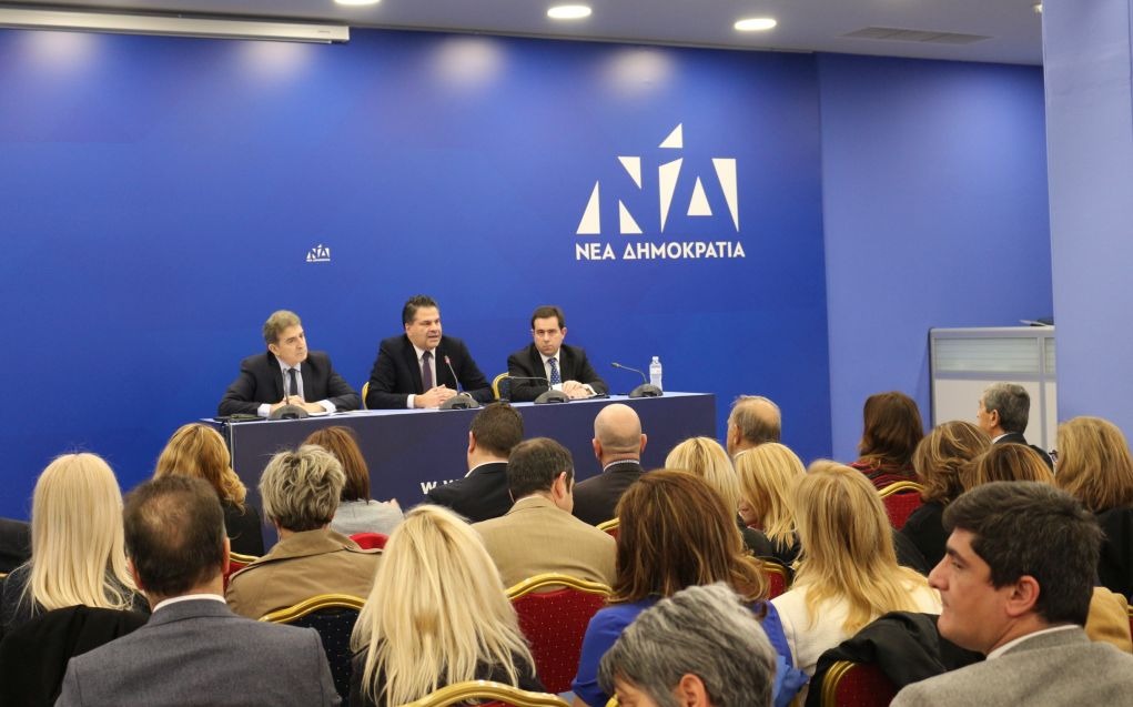 ΝΔ: Ξεκίνησαν οι ημερίδες για το κυβερνητικό έργο