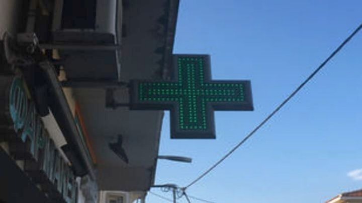 Θεσσαλονίκη: Στις κάλπες οι φαρμακοποιοί για τον Δ.Σ. του Συλλόγου τους