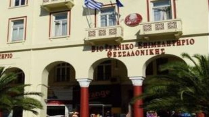Προτάσεις ΕΒΕΘ και ΒΕΘ για τη στήριξη των επιχειρήσεων λόγω κορονοϊού