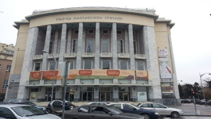 Το ΚΘΒΕ αποχαιρετά τον Αλέκο Ουδινότη
