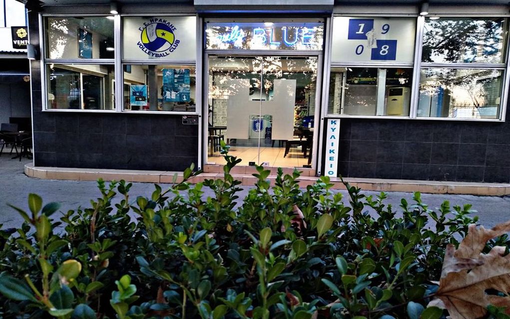 Εξαιρετική πρωτοβουλία οπαδών και ΓΣ Ηρακλή