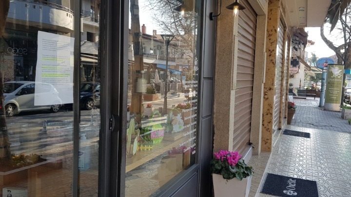Αιτήματα εμπόρων για διορθώσεις στα μέτρα στήριξης των επιχειρήσεων