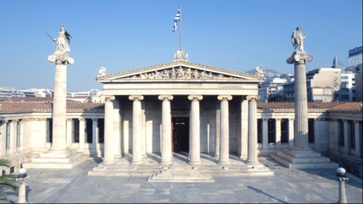 Χωρίς τελετή φέτος η επίδοση των βραβείων της Ακαδημίας Αθηνών