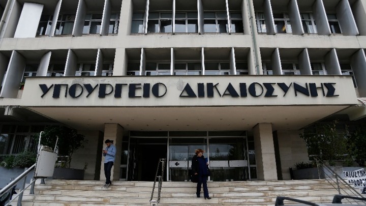 Δικονομικές εγγυήσεις για ποινικά ελεγκτέους ανηλίκους, προβλέπει ν/σ του υπ. Δικαιοσύνης που αναρτήθηκε σε διαβούλευση