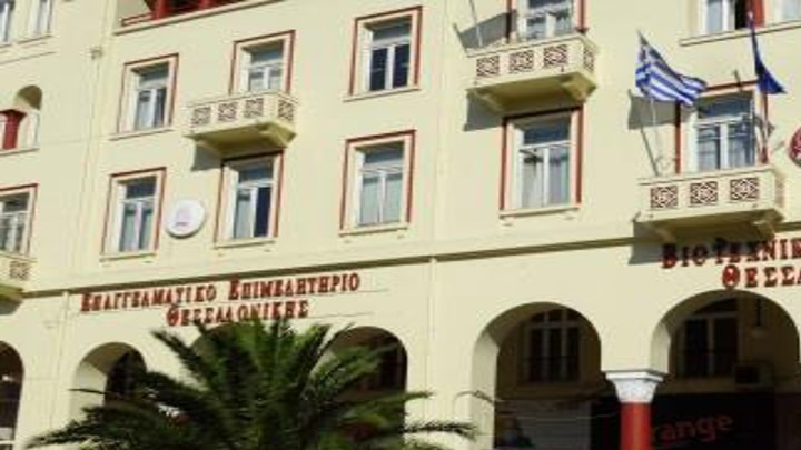 ΕΕΘ: Μόνο ηλεκτρονική και τηλεφωνική η εξυπηρέτηση για τα μέλη του