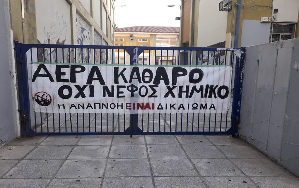 Ξεσηκώνεται το Κορδελιό κατά των ΕΛΠΕ