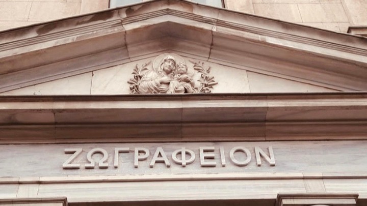 Εκατόν είκοσι έξι χρόνια “Ζωγράφειον”- Το ξακουστό σχολείο της Κωνσταντινούπολης, του Γ.Μουτεβελή
