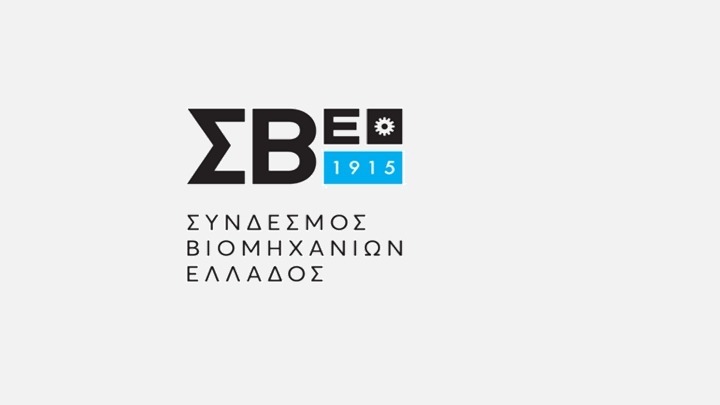 Έκκληση ΣΒΕ για τη στήριξη όλων των επιχειρήσεων