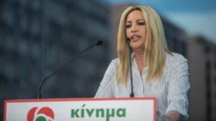 Φ. Γεννηματά: Να μην πληρώσουν οι εργαζόμενοι ιδιωτικού και δημόσιου τομέα το μάρμαρο της κρίσης