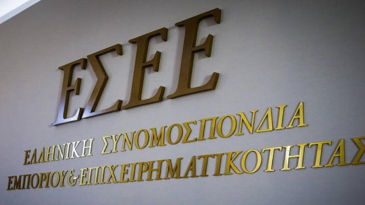 Ισότιμη και οριζόντια εφαρμογή των μέτρων ζητά η ΕΣΕΕ