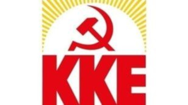 ΚΚΕ: Κατάργηση όλου του νομικού πλαισίου για τα δάση και τη χρήση της γης που εξυπηρετεί το κεφάλαιο