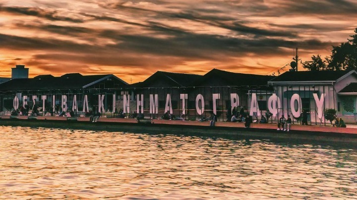 Masterclasses, περιοδικά και βιβλία στο αρχείο του Φεστιβάλ Κινηματογράφου Θεσσαλονίκης