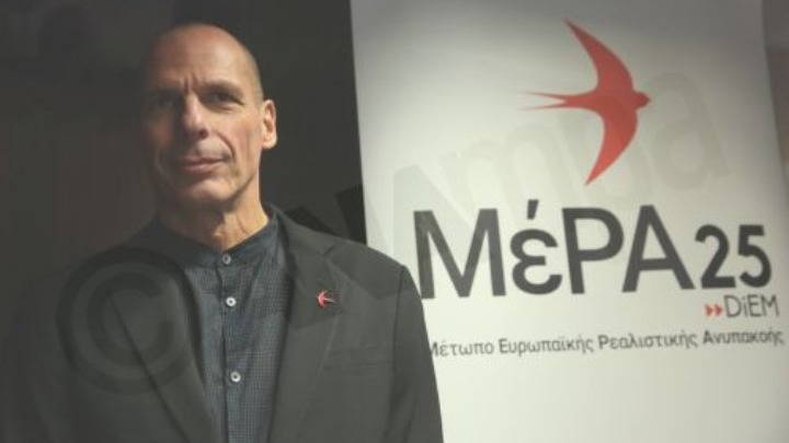ΜέΡΑ25: Το έλλειμμα οδηγεί τη χώρα σε εποχές του 2009