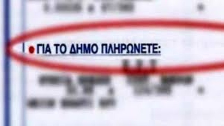Μειώνει τα δημοτικά τέλη κατά 50% για όλες τις επιχειρήσεις ο δήμος Νάουσας λόγω κορονοϊού