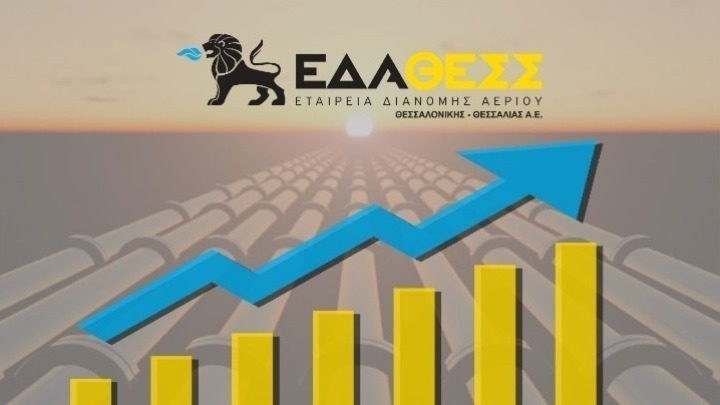 Προληπτικά μέτρα προστασίας από την ΕΔΑ ΘΕΣΣ