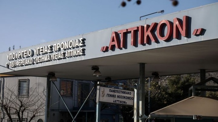 Στο Δημαρχείο Χαϊδαρίου η υπηρεσία αιμοδοσίας του Νοσοκομείου “Αττικόν”