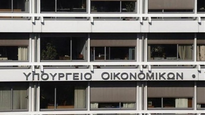 Συνάντηση οικονομικού επιτελείου με εκπροσώπους ΕΕΤ στο υπουργείο Οικονομικών