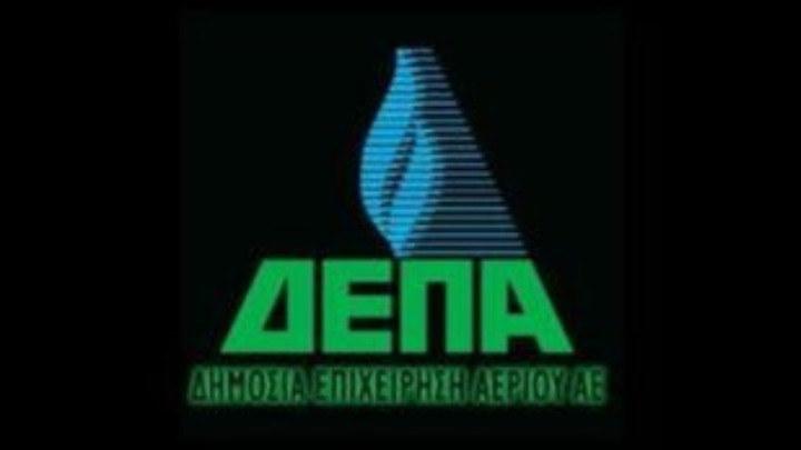 ΤΑΙΠΕΔ: Ενδιαφέρον για την ΔΕΠΑ Εμπορίας από εννέα επενδυτικά σχήματα