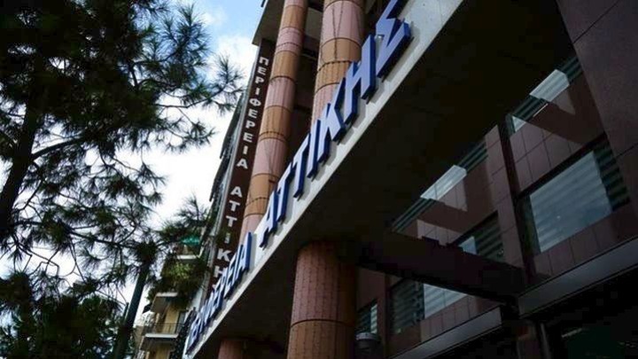 Τηλεφωνικό κέντρο βοήθειας της Περιφέρειας Αττικής και του ΙΣΑ για τον κορονοϊό