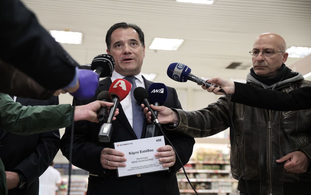 Άδωνις Γεωργιάδης: «Καρφί» για τη γλώσσα Πολάκη (pic)