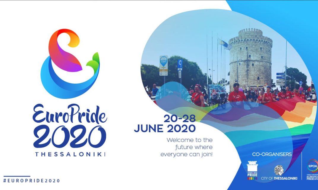 Θεσσαλονίκη: Ο κορονοϊός ματαίωσε το EuroPride 2020