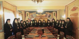 Ιερά Σύνοδος: Αναστολή των κατηχητικών – Κανονικά οι λειτουργίες