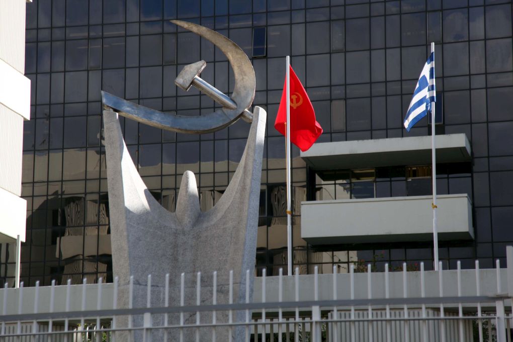 ΚΚΕ: Εκδήλωση για την πυρκαγιά στο Μάτι