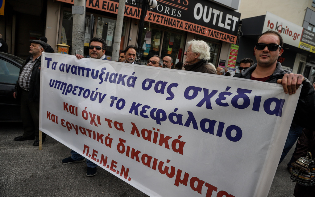 Πρωτομαγιά: Απεργούν οι εργαζόμενοι της ΠΕΝΕΝ