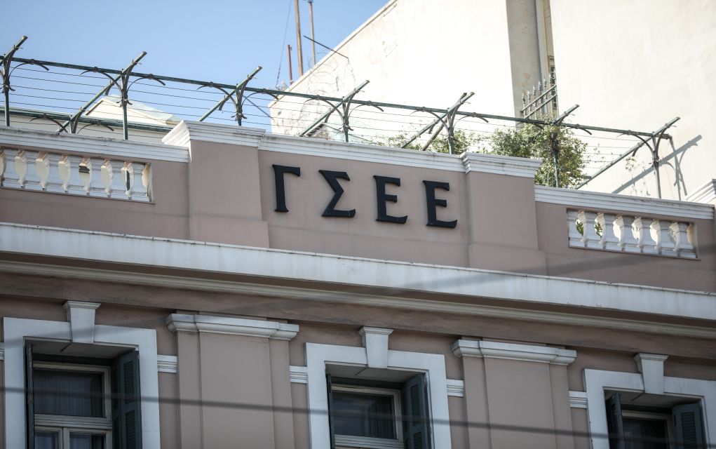 ΓΣΕΕ: Έκδηλη η αγωνία εργαζομένων και ανέργων για την επόμενη μέρα
