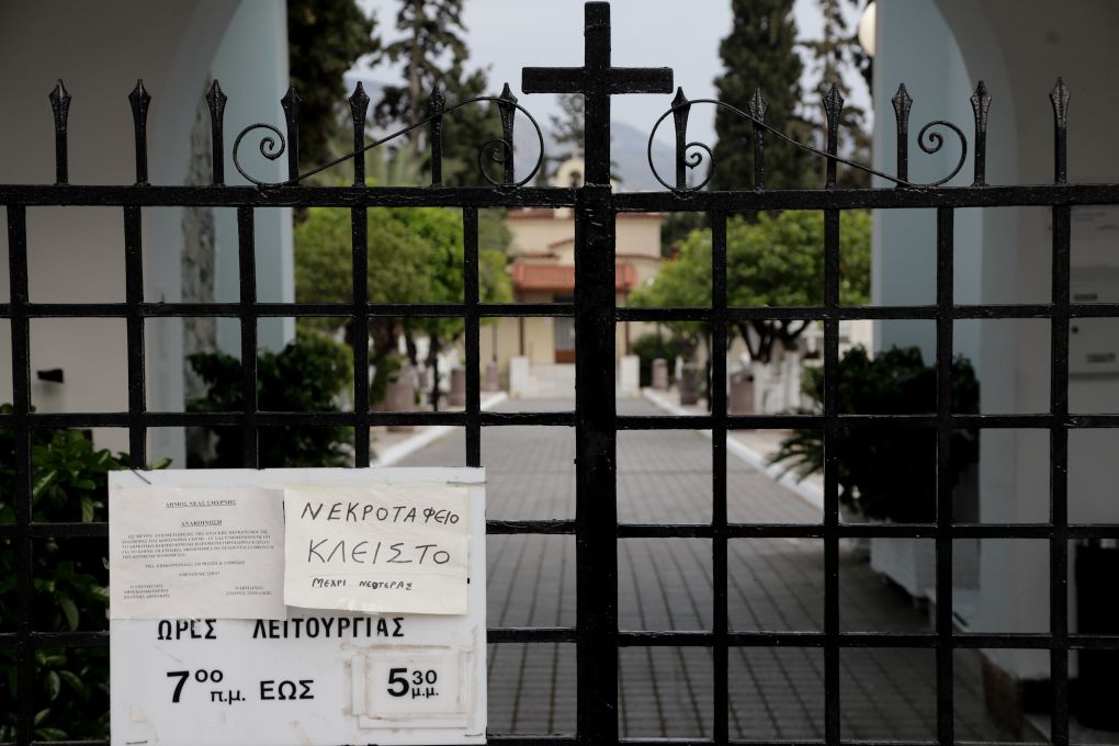 Κλειστά τα νεκροταφεία την Μεγάλη Παρασκευή
