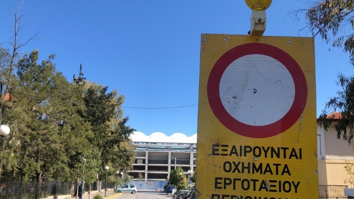 ΑΕΚ: Υπογειοποίηση στο… φουλ